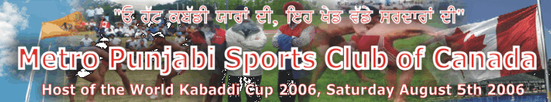 http://www.metropunjabisports.com